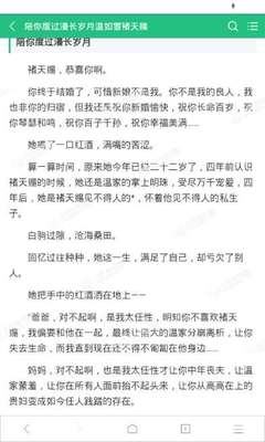 人在国外，忘记了普通护照号码，护照又不在身边，该去哪里查询信息呢？